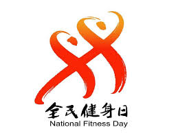 win·必赢(中国)唯一官方网站 400塑胶跑道最外圈周长